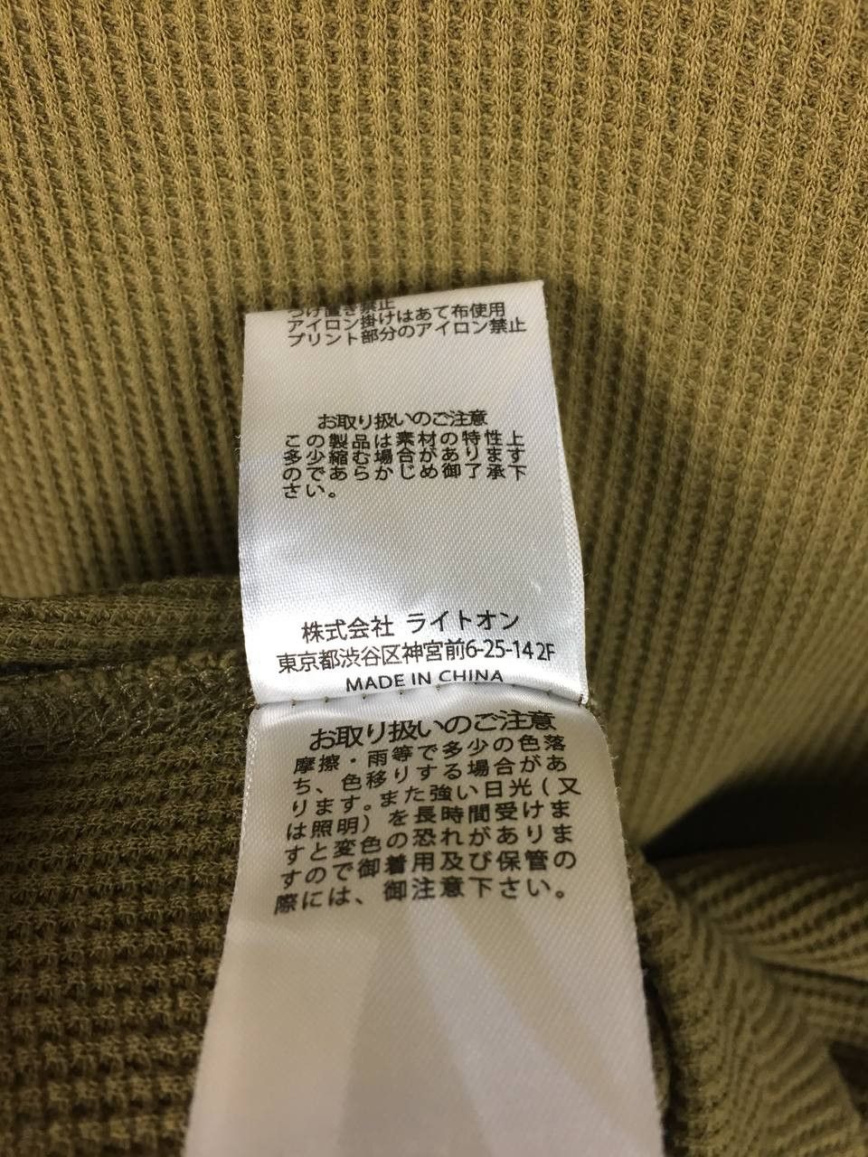 Japanese Brand Back Number Japan Olive Green Waffle Knit Long Sleeve Tee Size US M / EU 48-50 / 2 - 9 Thumbnail