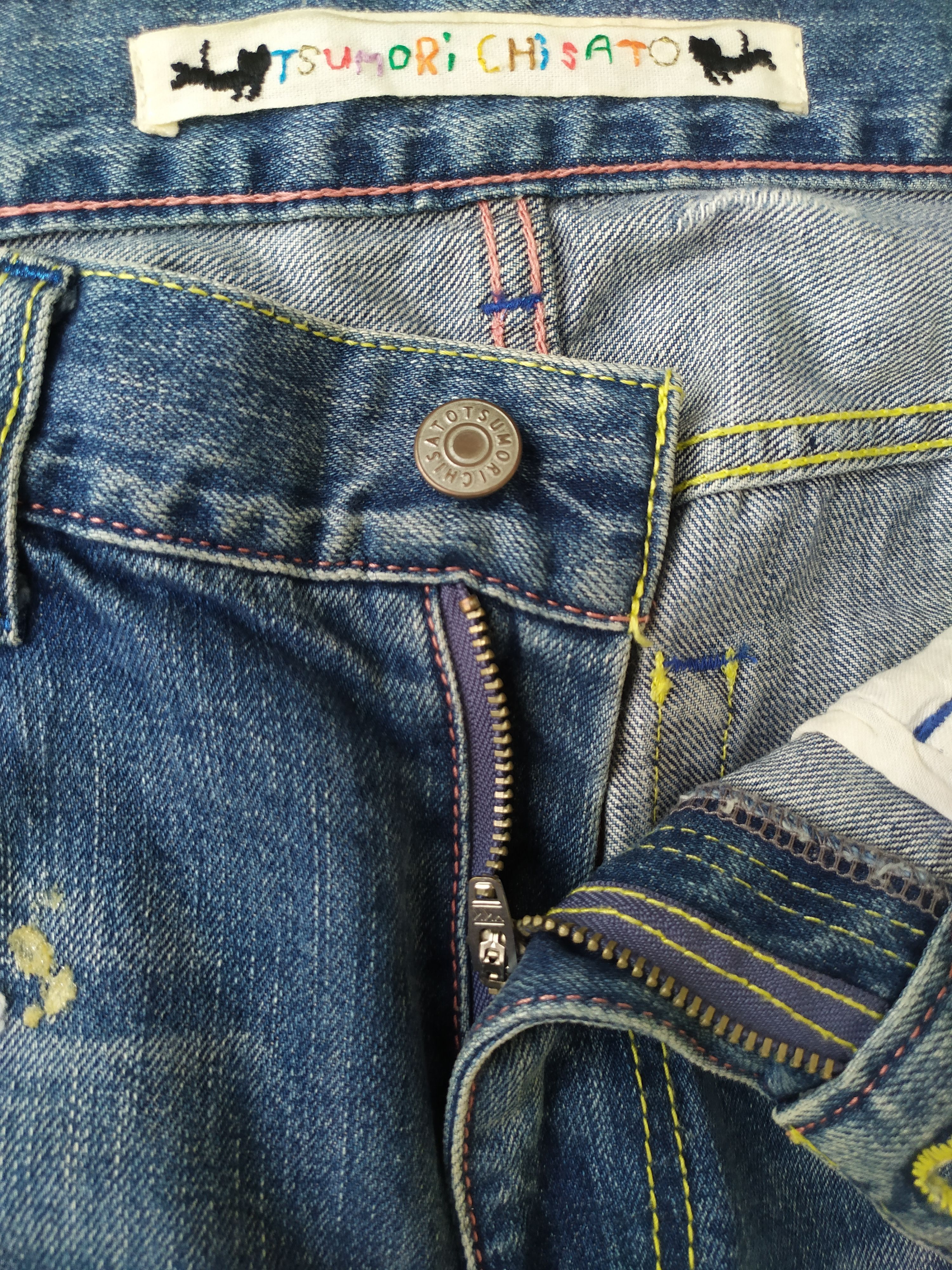 Issey Miyake × Tsumori Chisato Tsumori Chisato Issey Miyake Zipper Jeans Size US 32 / EU 48 - 8 Thumbnail