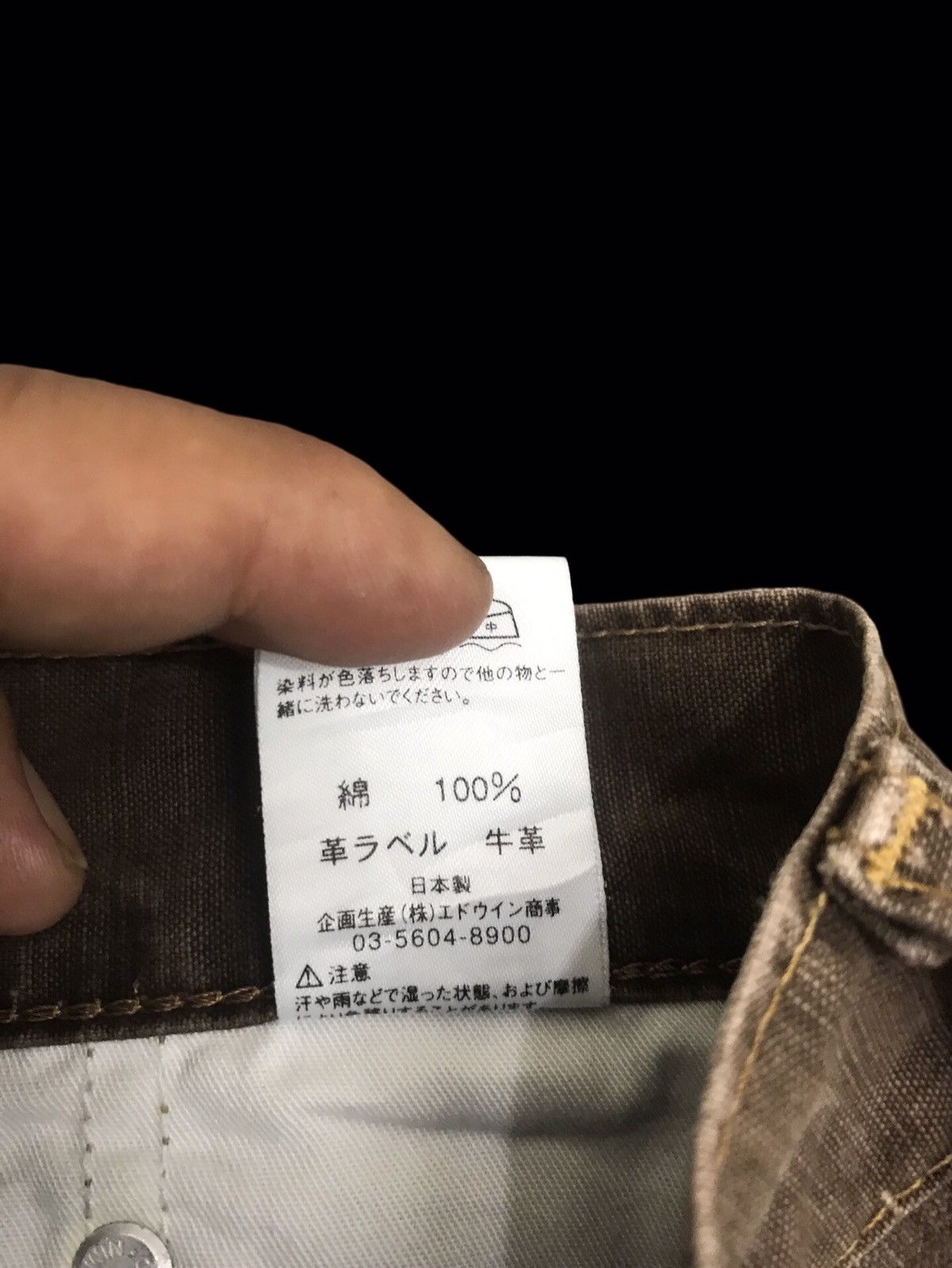 Edwin × Japanese Brand 💥EDWIN LOOSE REBEL DENIM STYLE PANT F365 Size US 29 - 18 Thumbnail