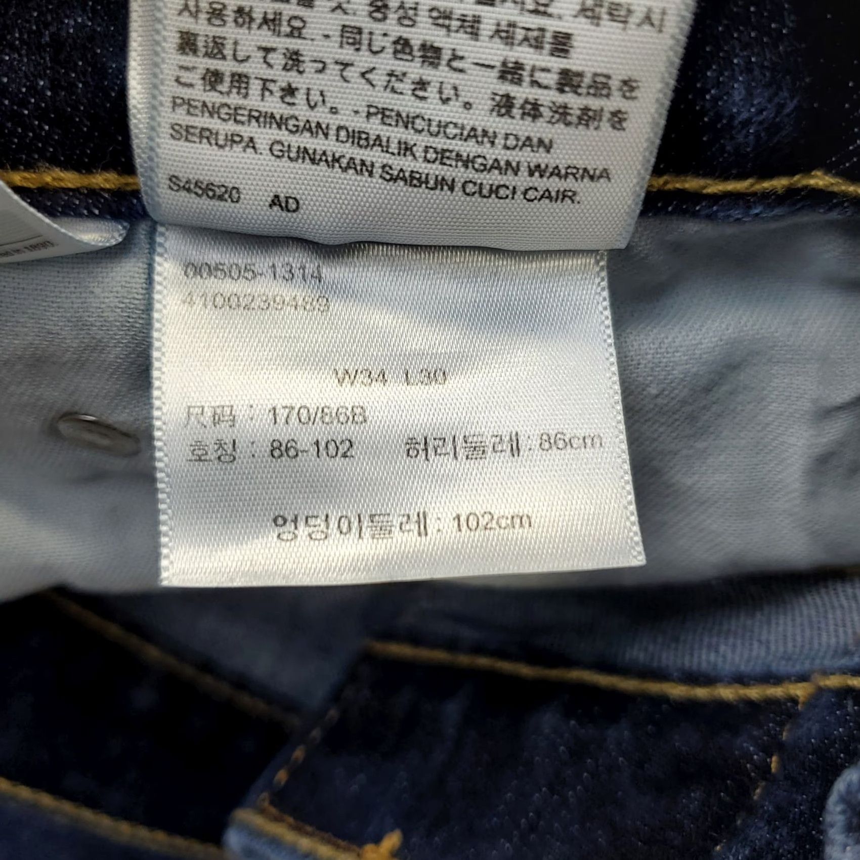 Levi's Levi's 505 Jeans Mens 34 Navy Denim 5-Pocket Design Straight Leg Regular Fit Medium Wash, Inseam 30.5" Waist 34 - Vintage N/A Size US 34 / EU 50 - 6 Thumbnail