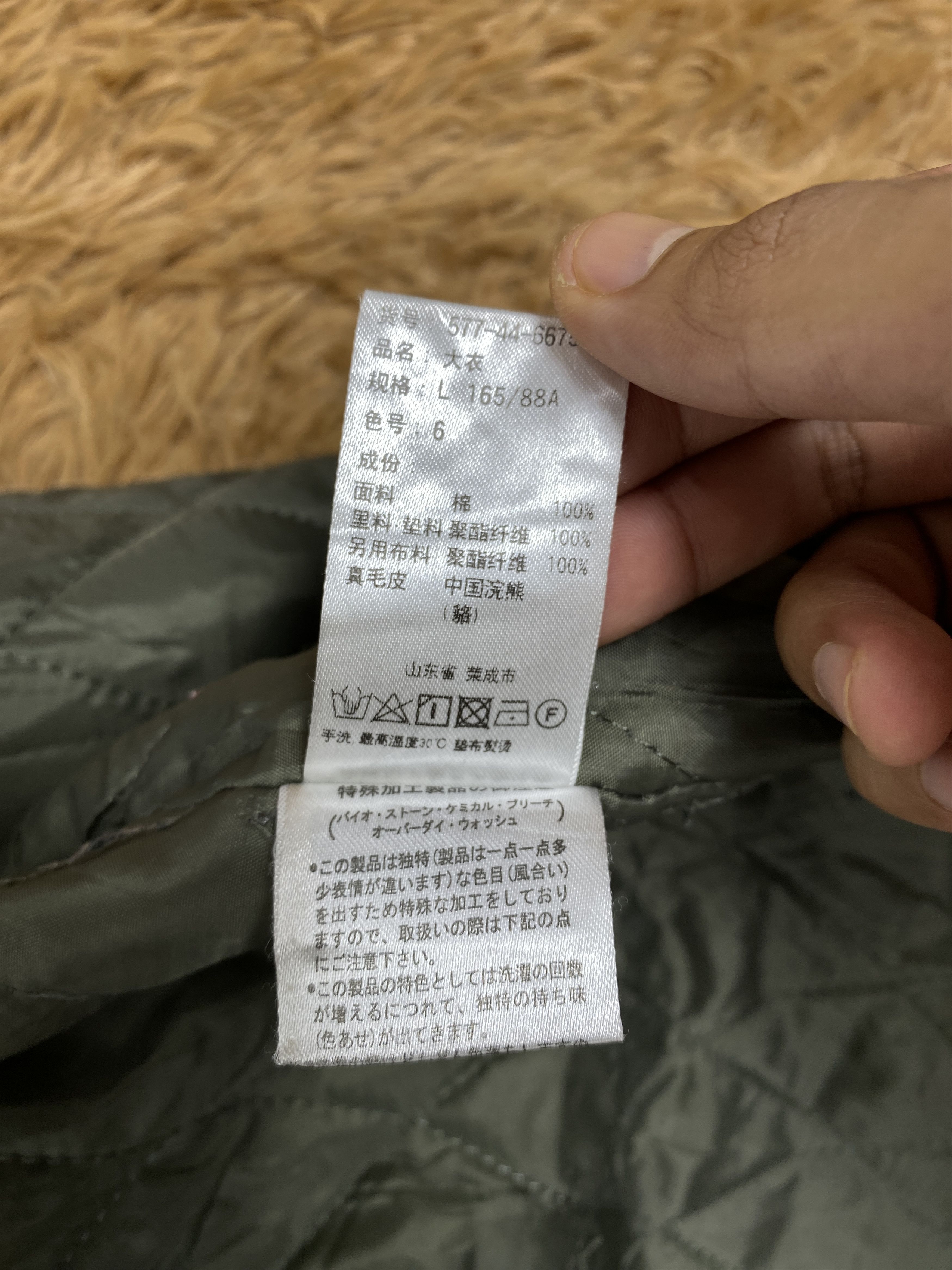 Japanese Brand Vintage Comfort Basic Quilted Lining Jacket J2354 Size US S / EU 44-46 / 1 - 8 Thumbnail