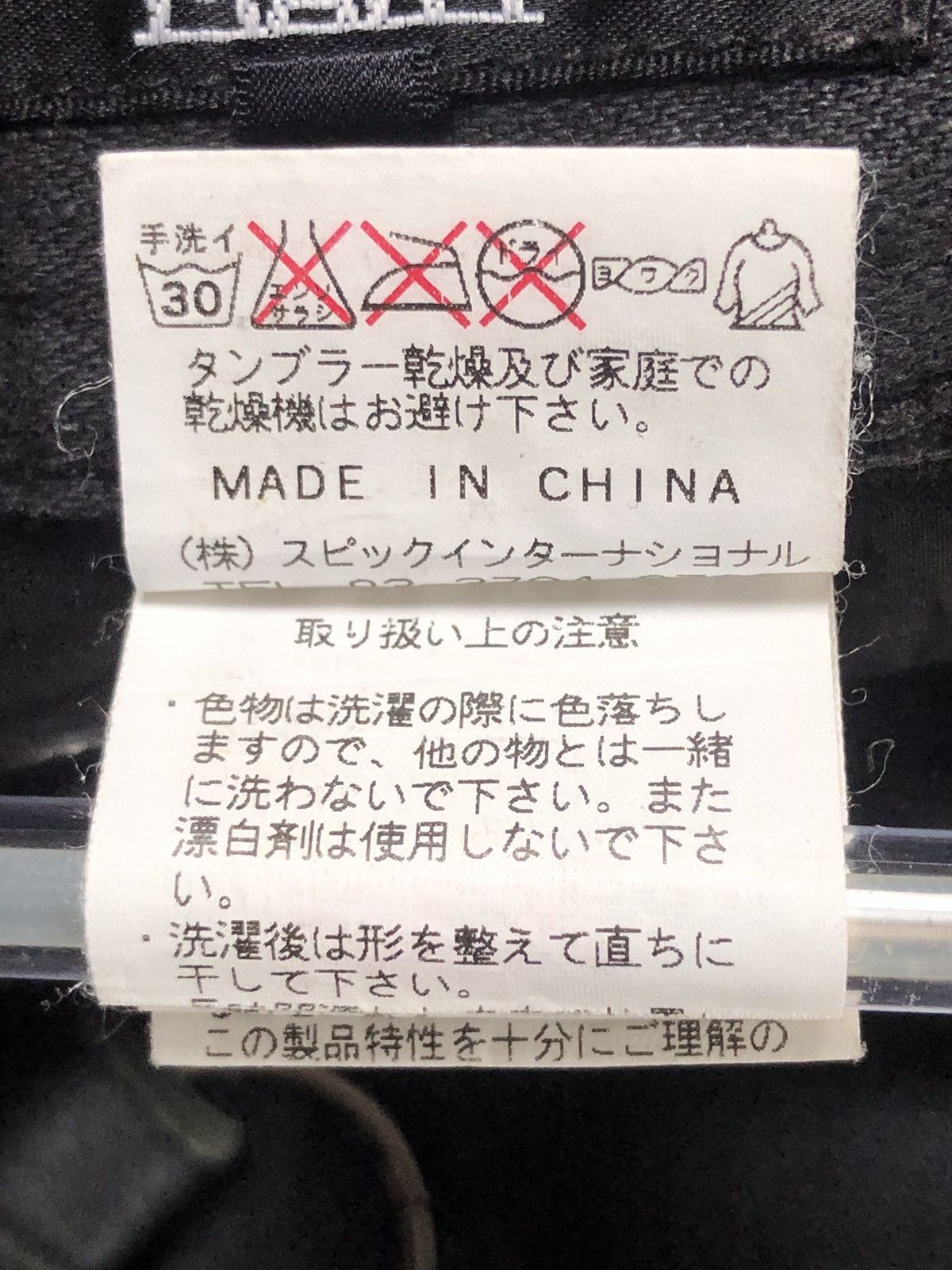 Tornado Mart Tornado Mart Flared Multiy Pocket Pants Size US 32 / EU 48 - 16 Thumbnail