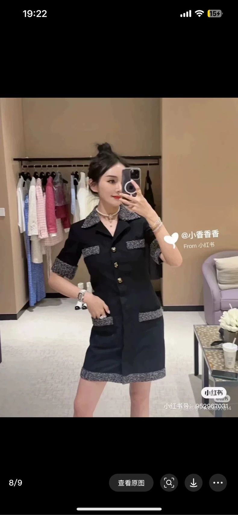 Chanel Chanel 23 black sequin straight denim skirt 2504-Nextarrow Size S / US 4 / IT 40 - 6 Thumbnail