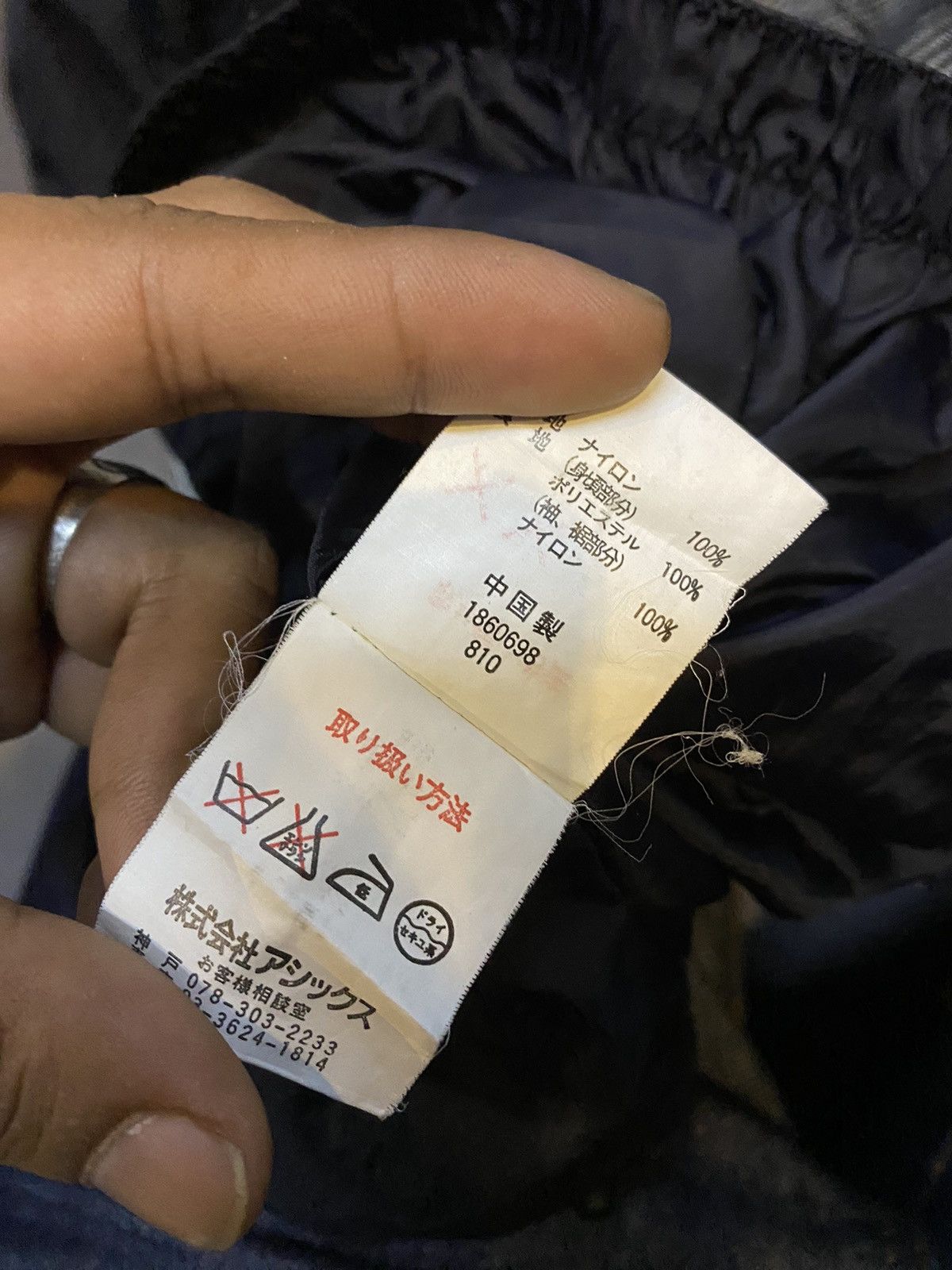 Japanese Brand Airbonrn jacket hoodie Size US M / EU 48-50 / 2 - 8 Thumbnail