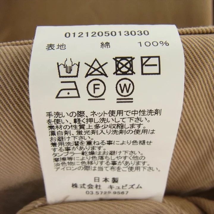 Visvim VISVIM VARJAK SHOP COAT BEIGE jacket Size US L / EU 52-54 / 3 - 7 Thumbnail