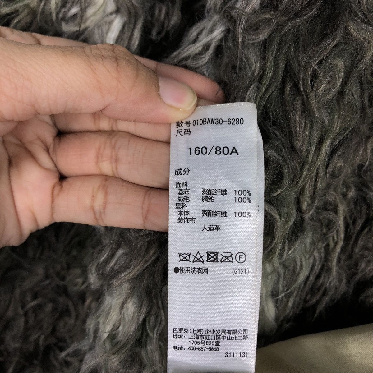 Japanese Brand 📌Vintage Bomber Jacket Design Moussy Fur Issey Miyake Size US M / EU 48-50 / 2 - 20 Thumbnail