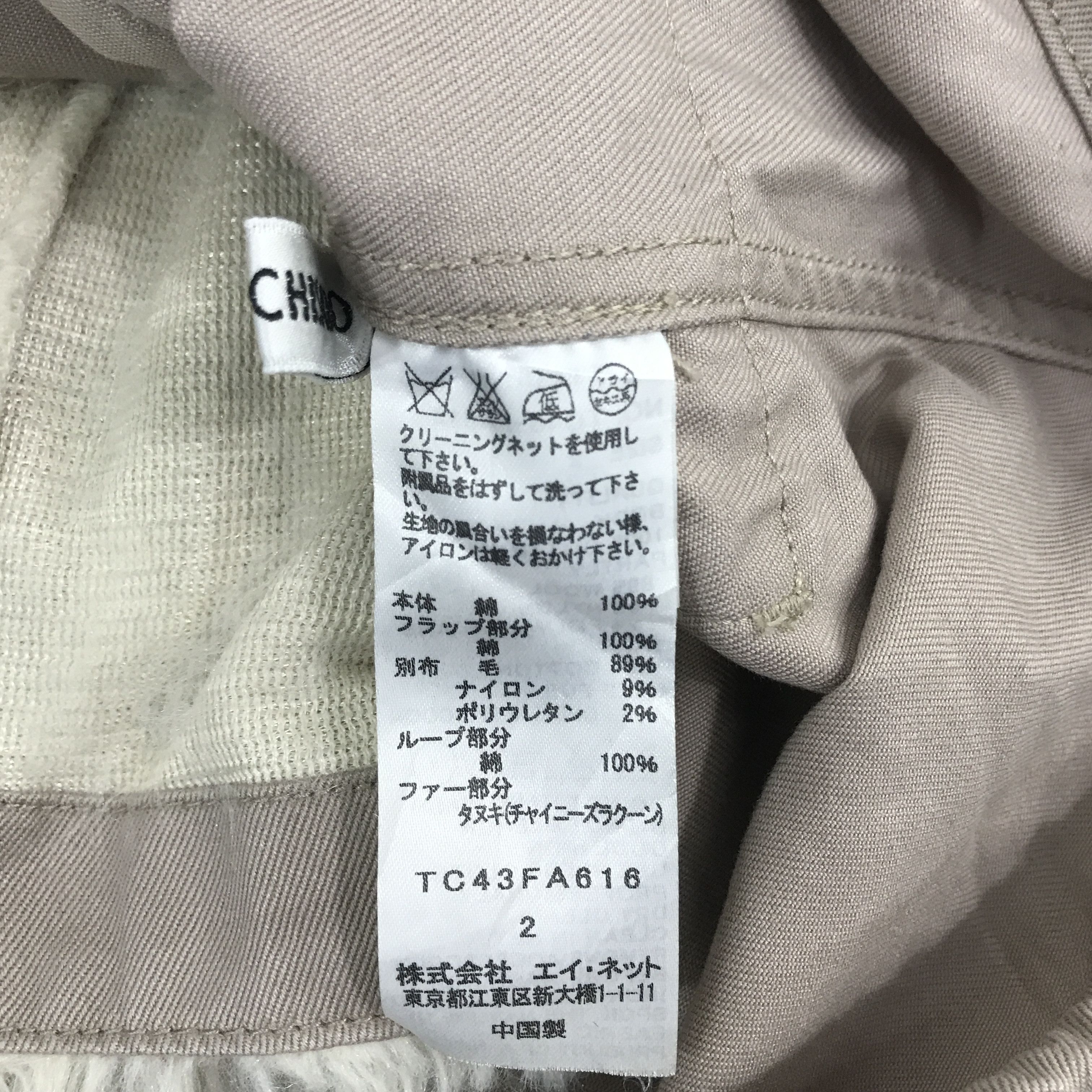 Tsumori Chisato Tsumori Chisato By Issey Miyake Fur hoodies Jacket K73B11 Size US M / EU 48-50 / 2 - 13 Thumbnail