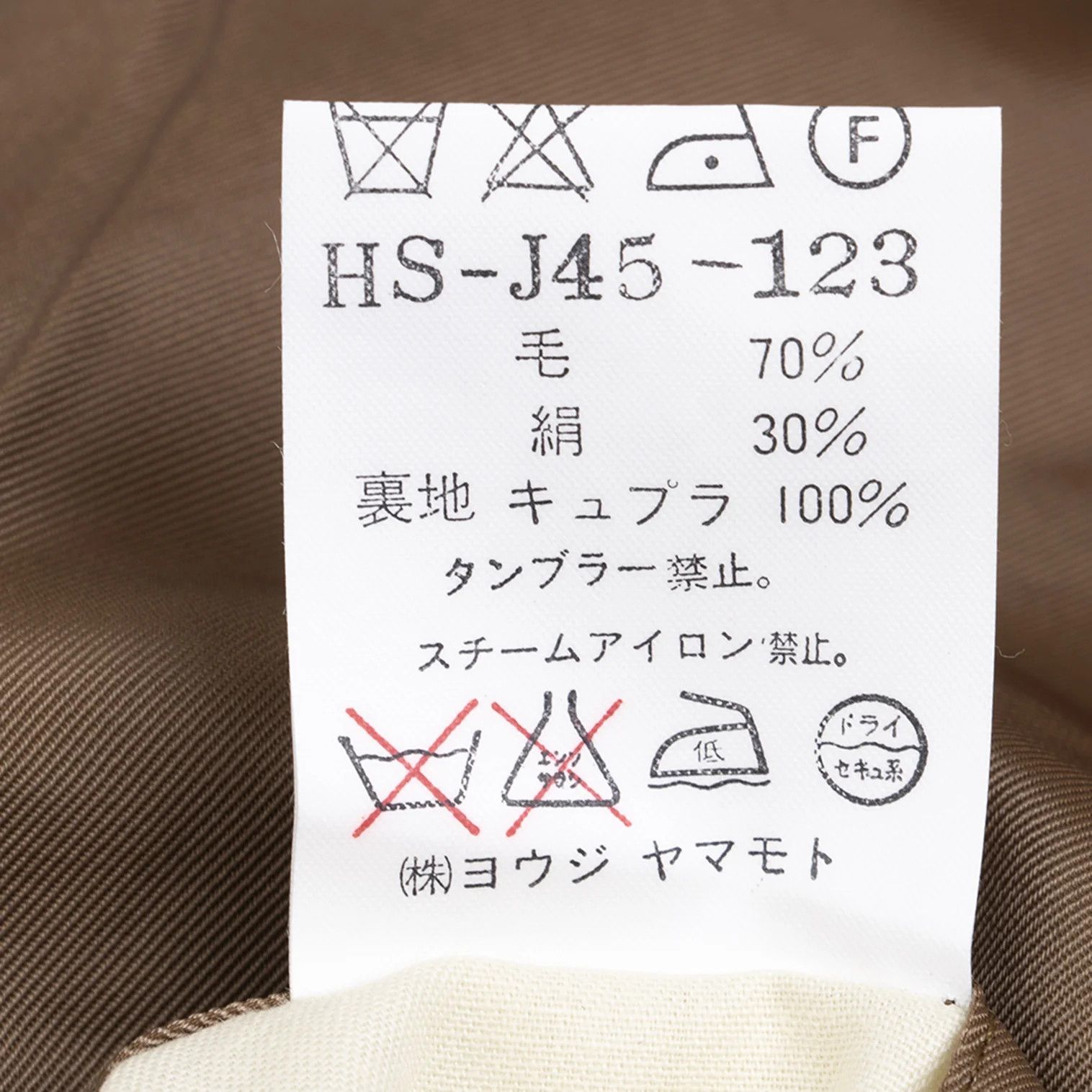 Yohji Yamamoto Yohji Yamamoto Wool Silk T Jacket Orange M Size US M / EU 48-50 / 2 - 14 Thumbnail