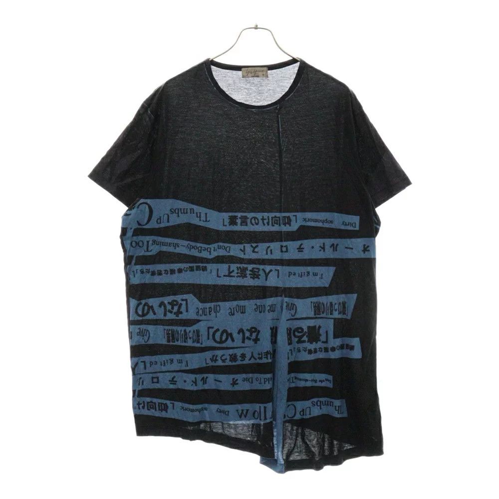 Yohji Yamamoto Yohji Yamamoto POUR HOMME 18SS Design Print Cut and Sewn Size US L / EU 52-54 / 3 - 1 Thumbnail