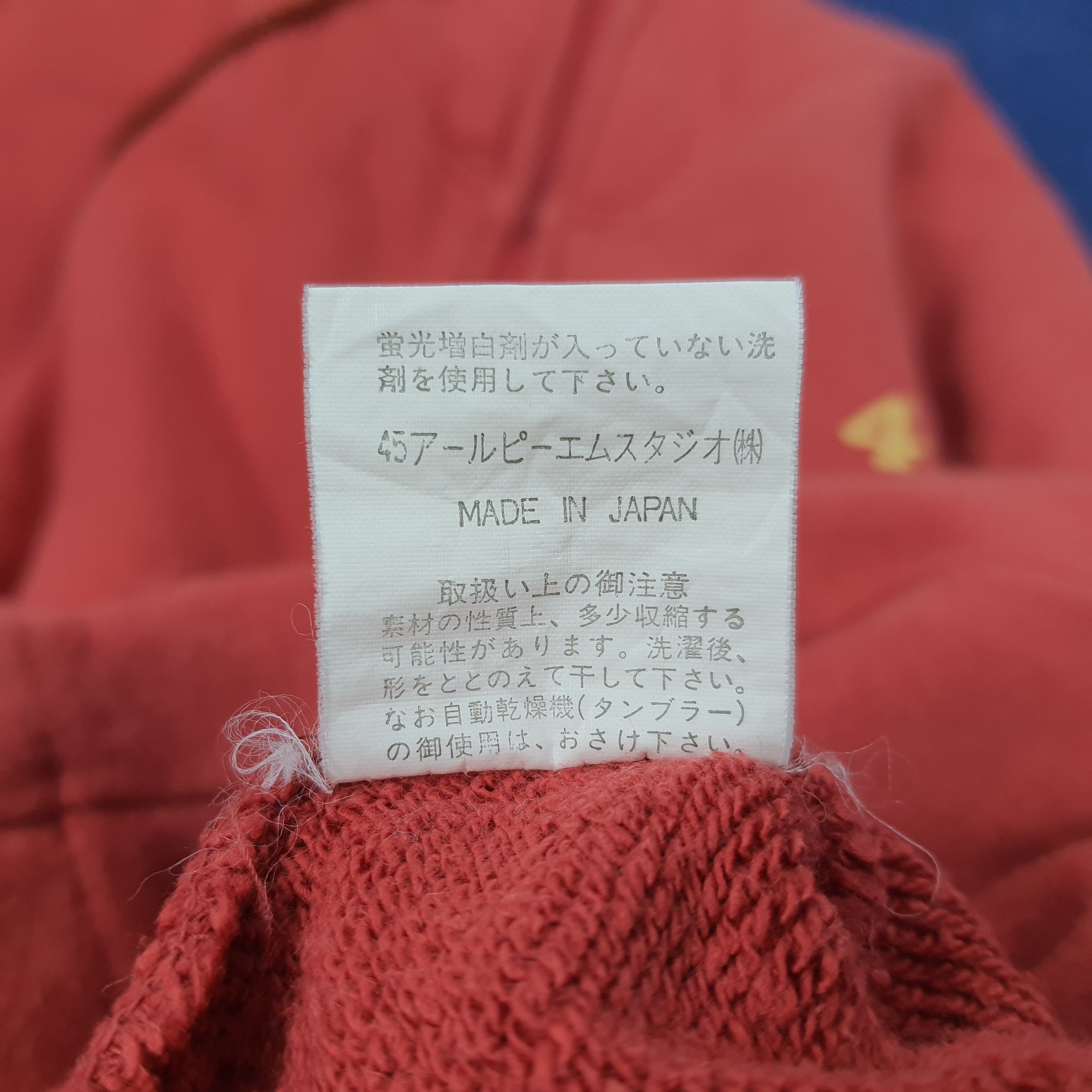 45rpm × Japanese Brand × Vintage Vintage 45rpm Studio Special Issued Zipper Hoodies Size US M / EU 48-50 / 2 - 8 Thumbnail