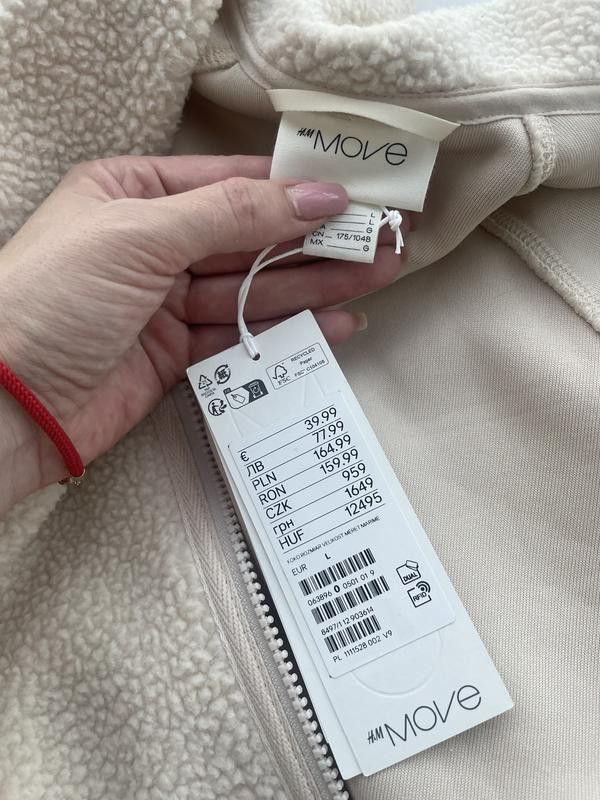 H&M H&M Movie Teddy Jacket Size L / US 10 / IT 46 - 4 Thumbnail
