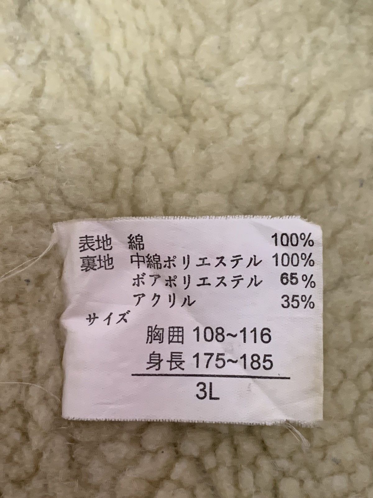 Japanese Brand × Vintage Rare Design Vintage May Club Sherpa Denim Jackets Size US XXL / EU 58 / 5 - 5 Thumbnail