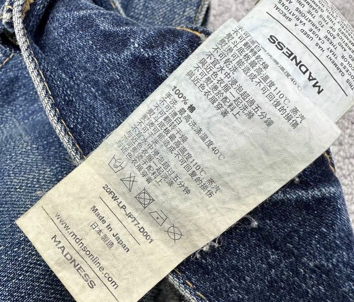 Madness MADNESS DENIM PANTS 20AW J16 Size US 32 / EU 48 - 8 Thumbnail