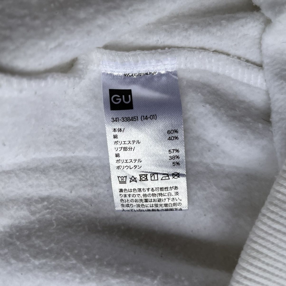 Undercover GU x Undercover Alien Hoodie Size US L / EU 52-54 / 3 - 9 Thumbnail