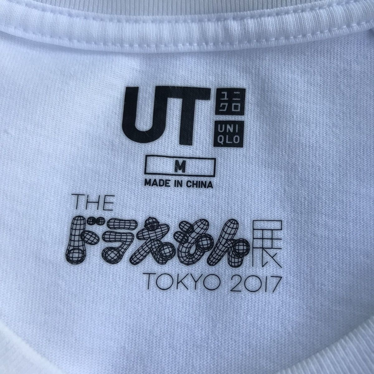 Takashi Murakami × Uniqlo Takashi Murakami X Uniqlo Pocket Tee Doremon Size US S / EU 44-46 / 1 - 12 Thumbnail