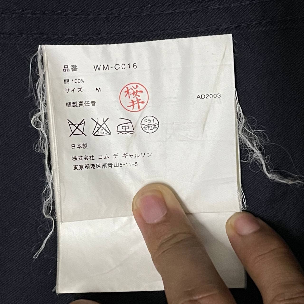 Comme des Garcons AD2003 Junya Watanabe x Comme Des Garcons Double Breasted Size US M / EU 48-50 / 2 - 14 Thumbnail