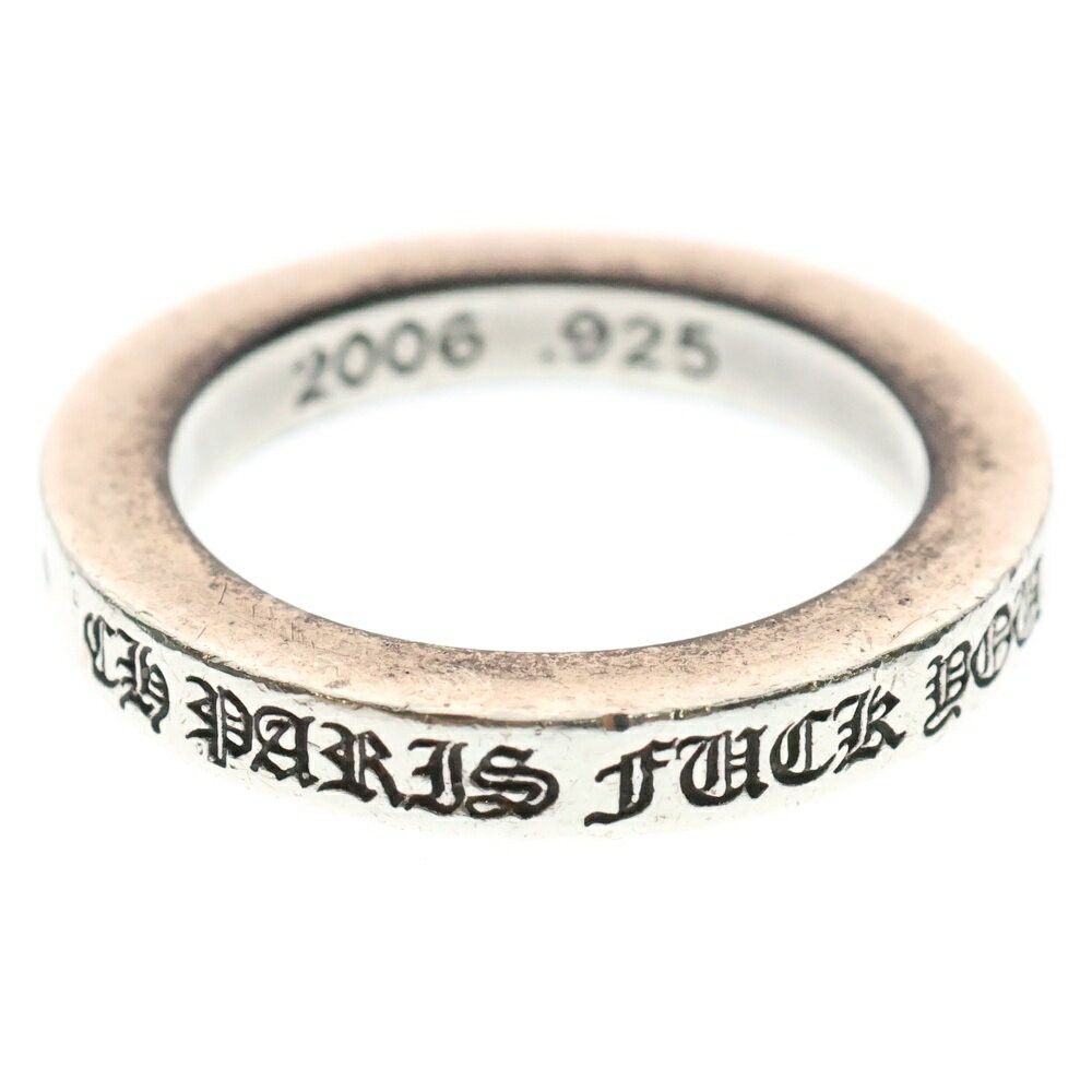 Chrome Hearts 3mm Spacer Fuckyou Paris Exclusive Fuck You Ring