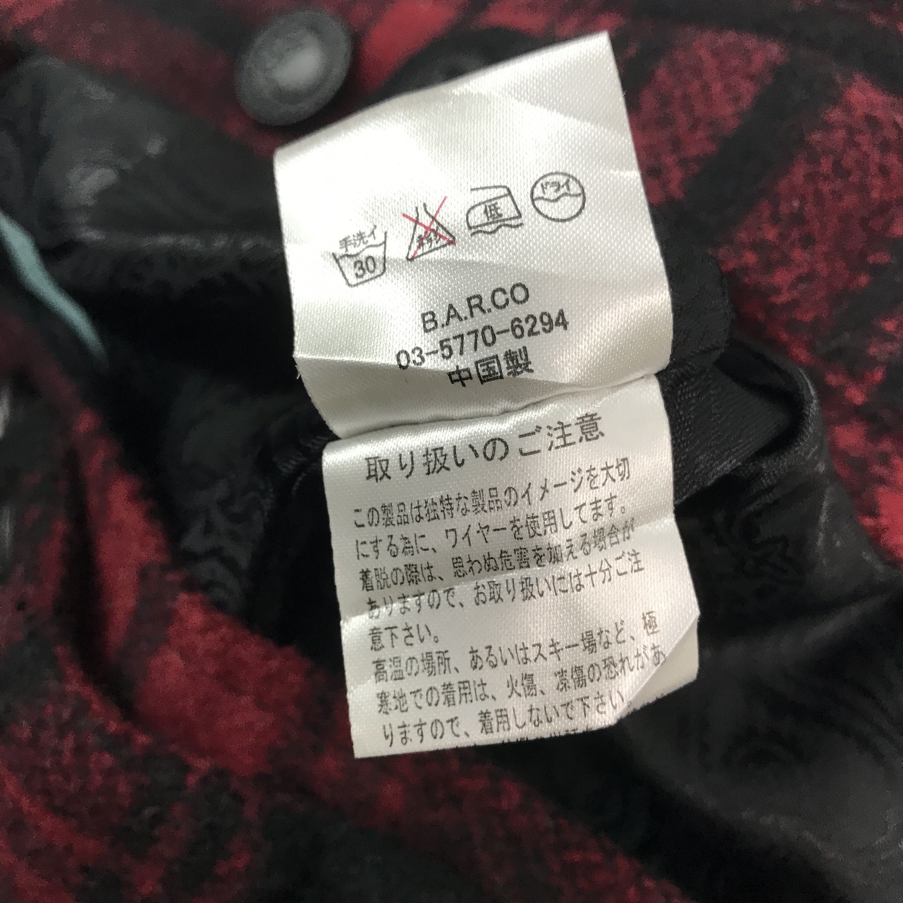 Japanese Brand XFRM Japan Wool Punk jacket Bondage style Size US M / EU 48-50 / 2 - 10 Thumbnail