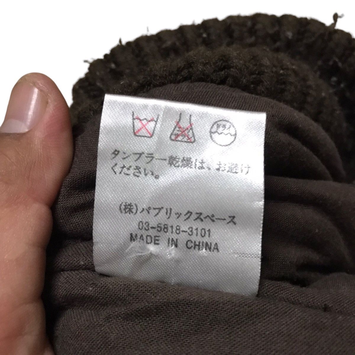 If Six Was Nine × Japanese Brand × KMRii LGB IF SIX WAS NINE STYLE SURF ROCK FAUX FUR TACTICAL JACKET Size US XS / EU 42 / 0 - 7 Thumbnail