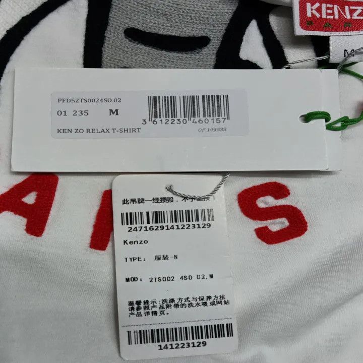 Kenzo Kenzo Cartoon Print Short Sleeve T-Shirt -2507 Size M / US 6-8 / IT 42-44 - 4 Thumbnail
