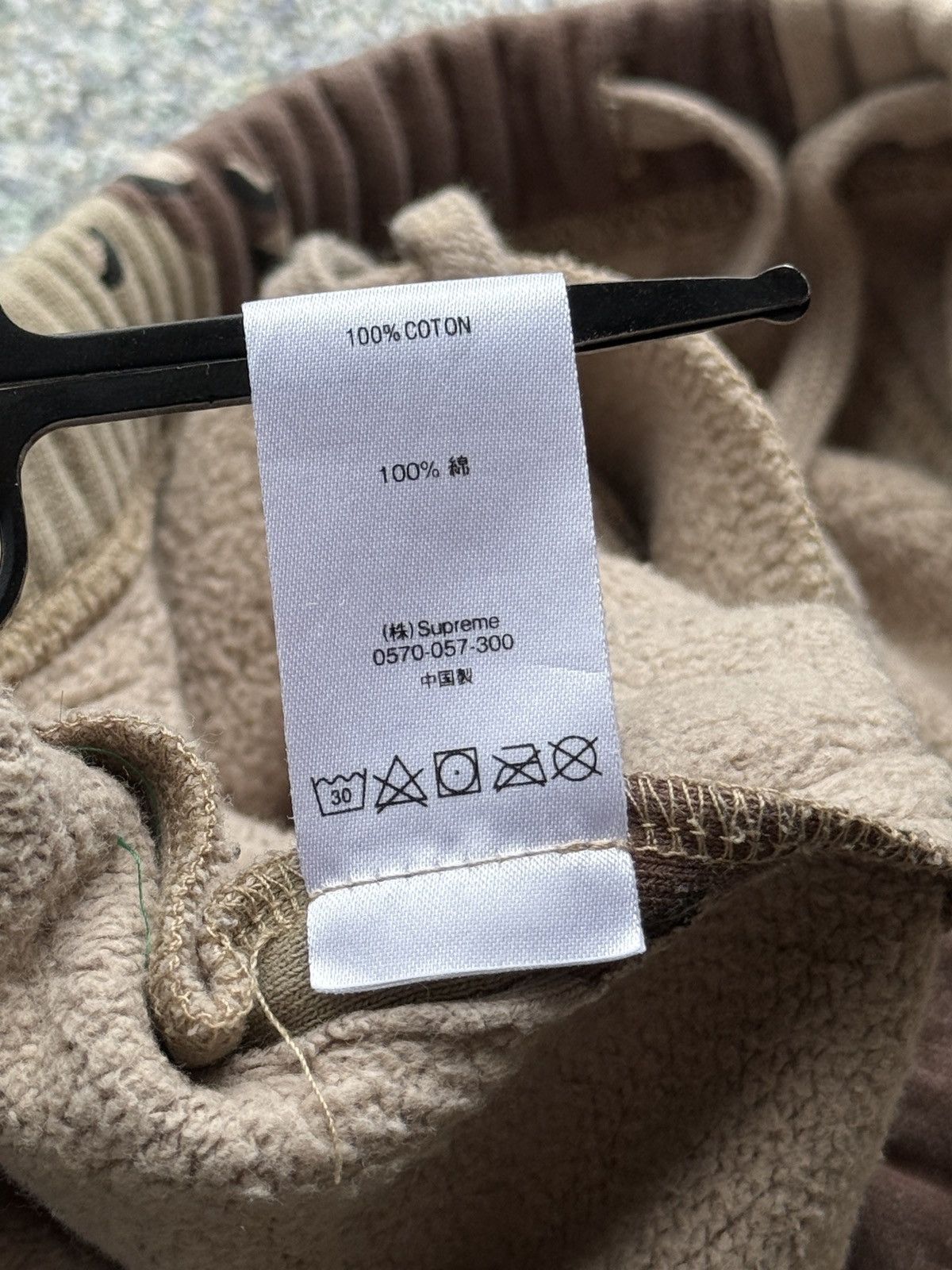 Supreme Supreme Rib Sweatpant Chocolate Chip Camo FW20 size Medium Size 40L - 7 Thumbnail