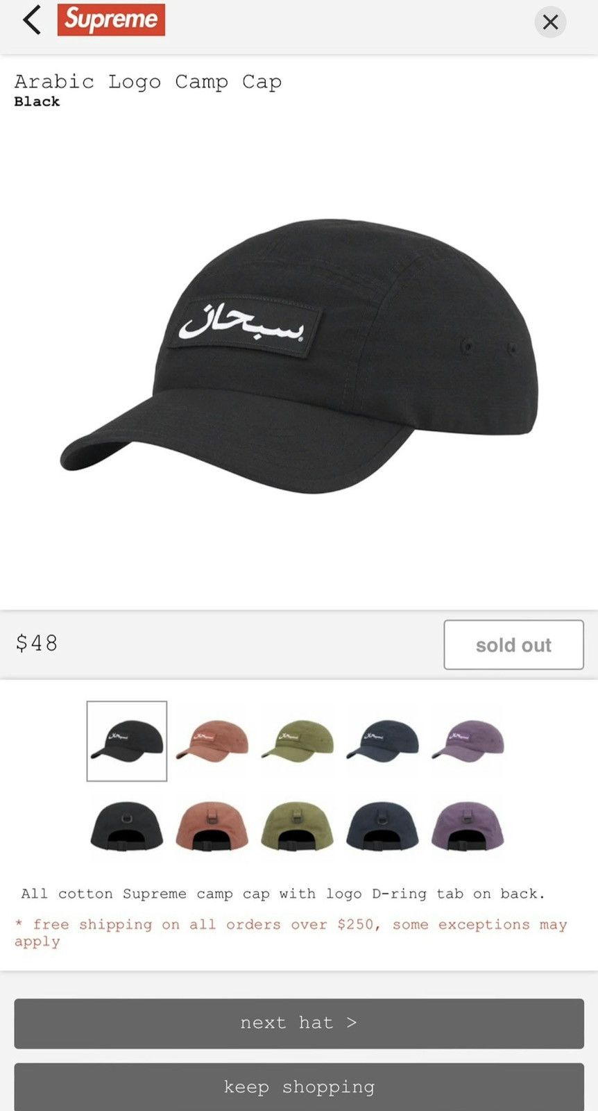 image of Supreme Arabic Logo Camp Cap in Black, Men's