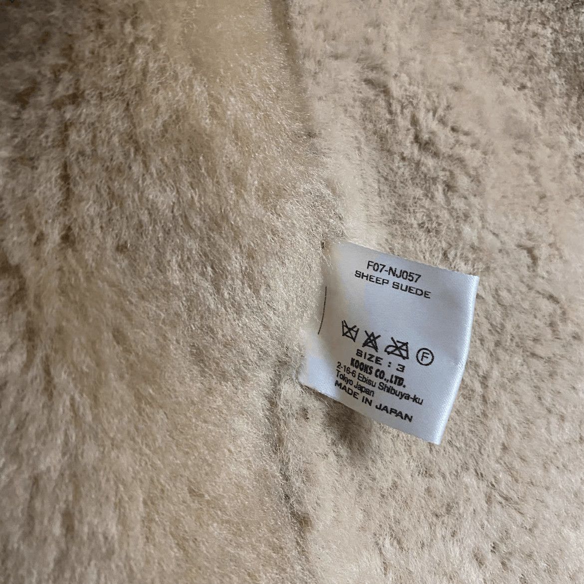 Number (N)ine Sz 3 Number Nine 07AW Fur Vest-2508 Size US L / EU 52-54 / 3 - 3 Thumbnail