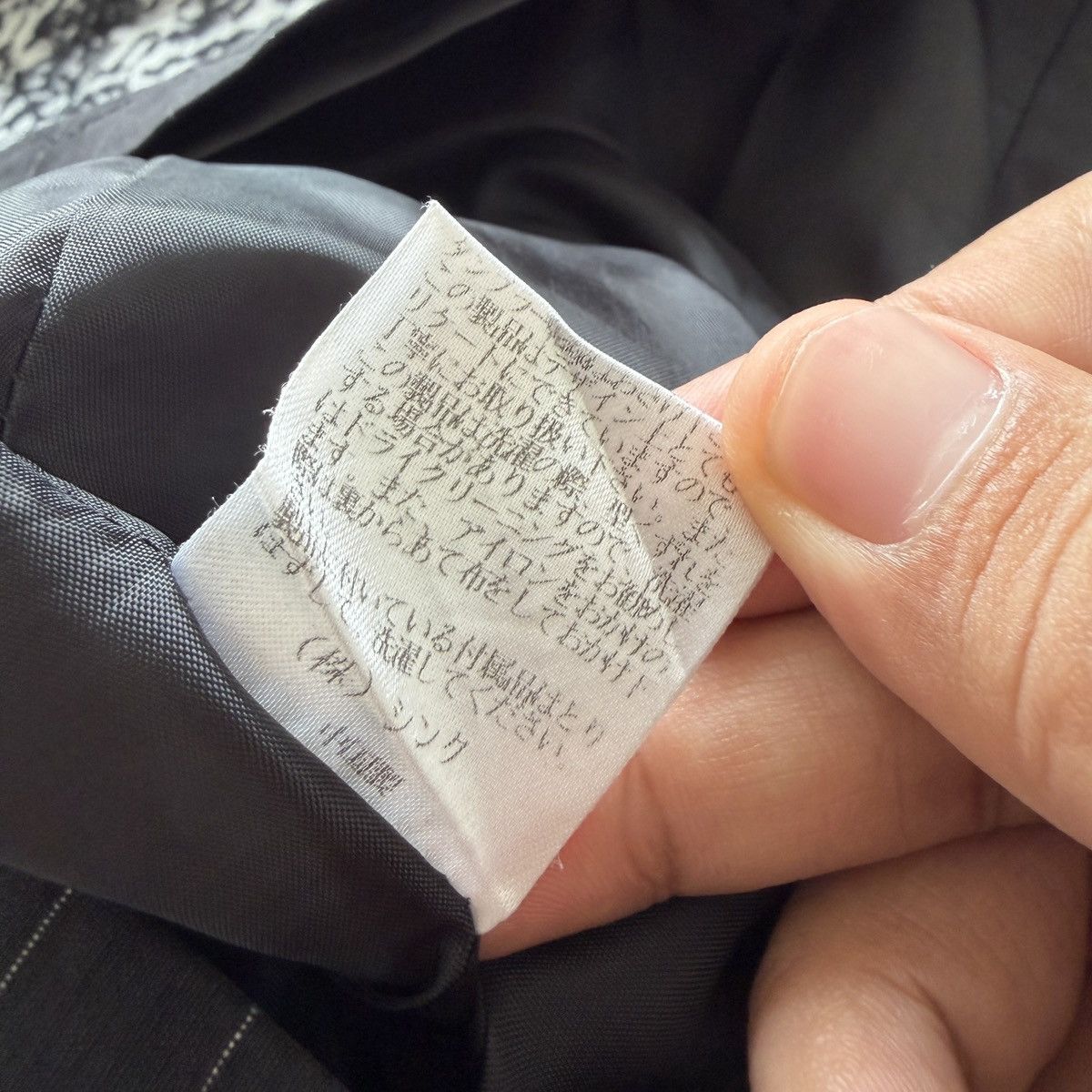 If Six Was Nine Vintage H.Anarchyism Plus for H Naoto Jacket Size US M / EU 48-50 / 2 - 9 Thumbnail