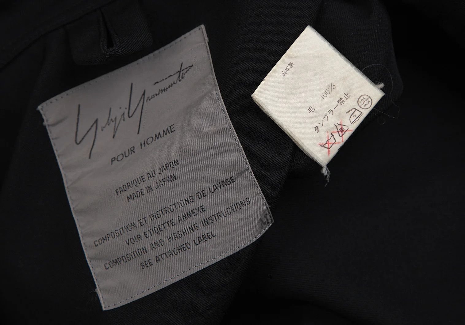 Yohji Yamamoto Yohji Yamamoto Wool Gabardine Long Jacket Size US M / EU 48-50 / 2 - 20 Thumbnail