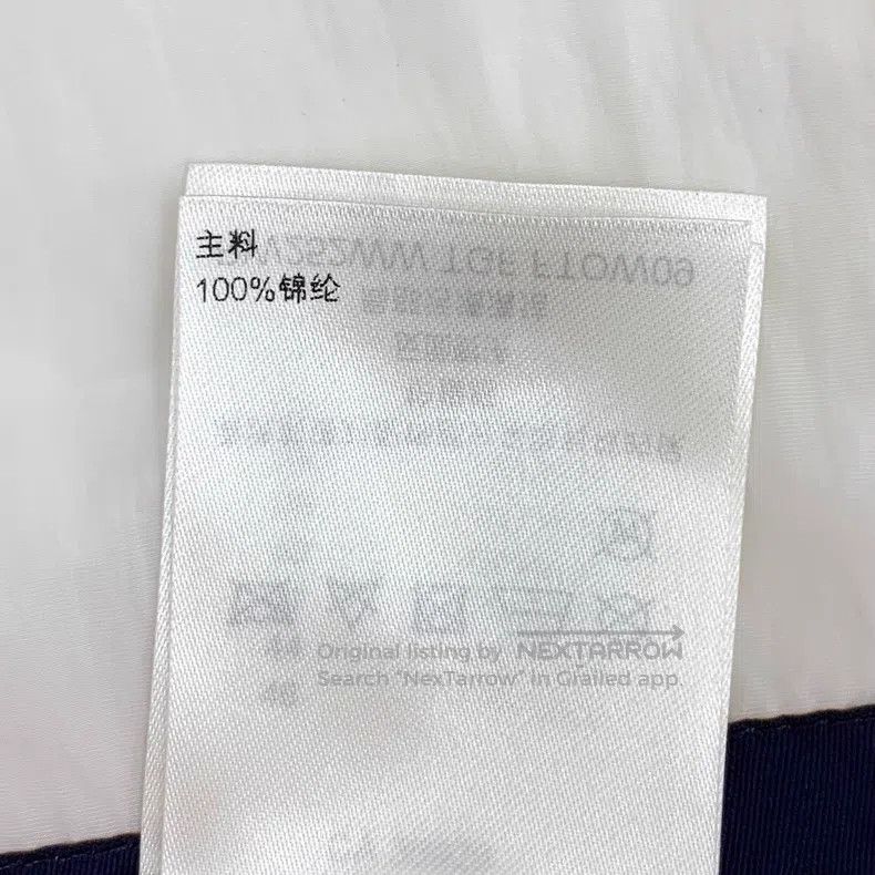 Louis Vuitton Louis Vuitton 25 White Hooded Drawstring Zipper Long Sleev Size XS / US 0-2 / IT 36-38 - 8 Thumbnail