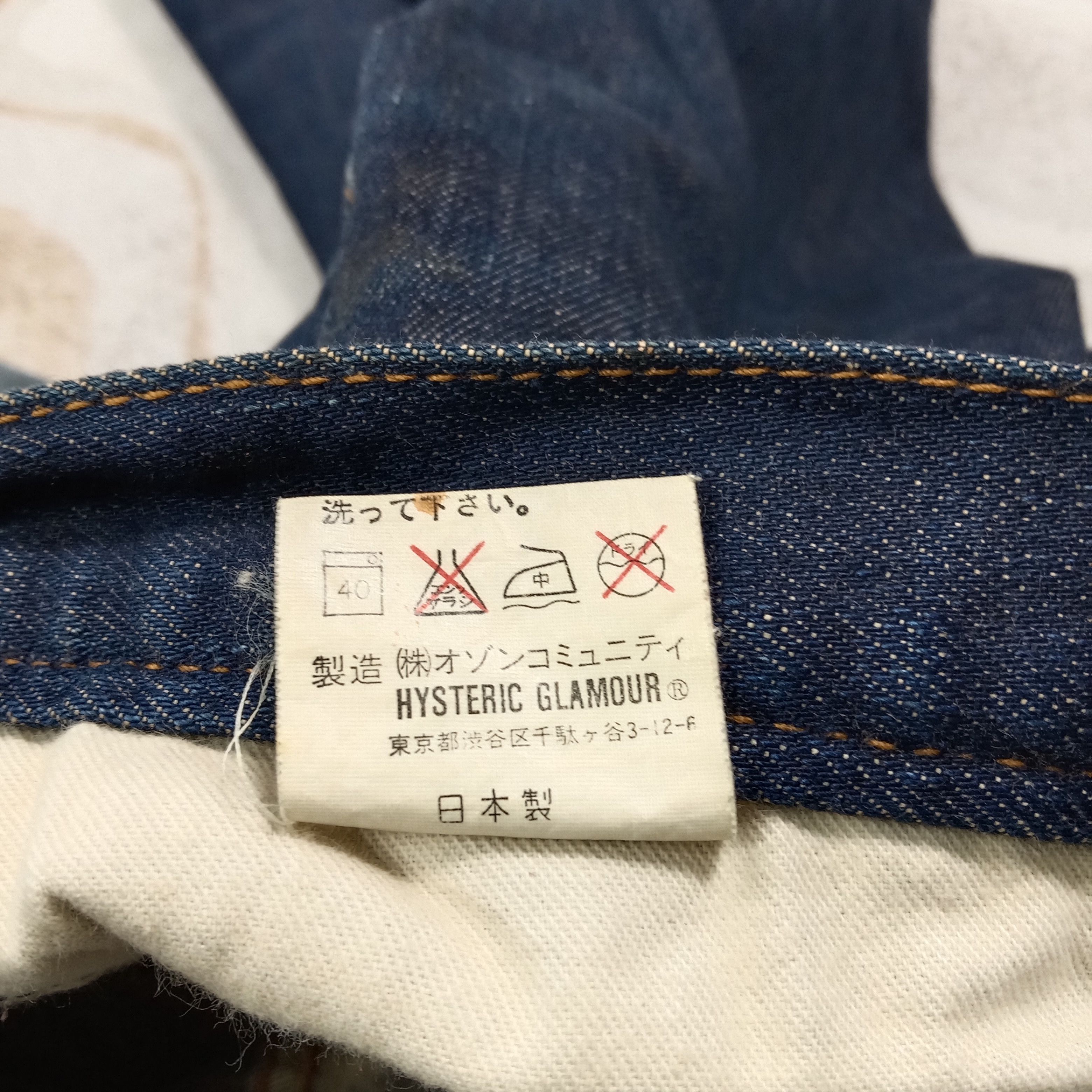 Hysteric Glamour Hysteric Glamour Japanese Brand Denim Jeans C272N6 Size 27" / US 4 / IT 40 - 16 Thumbnail