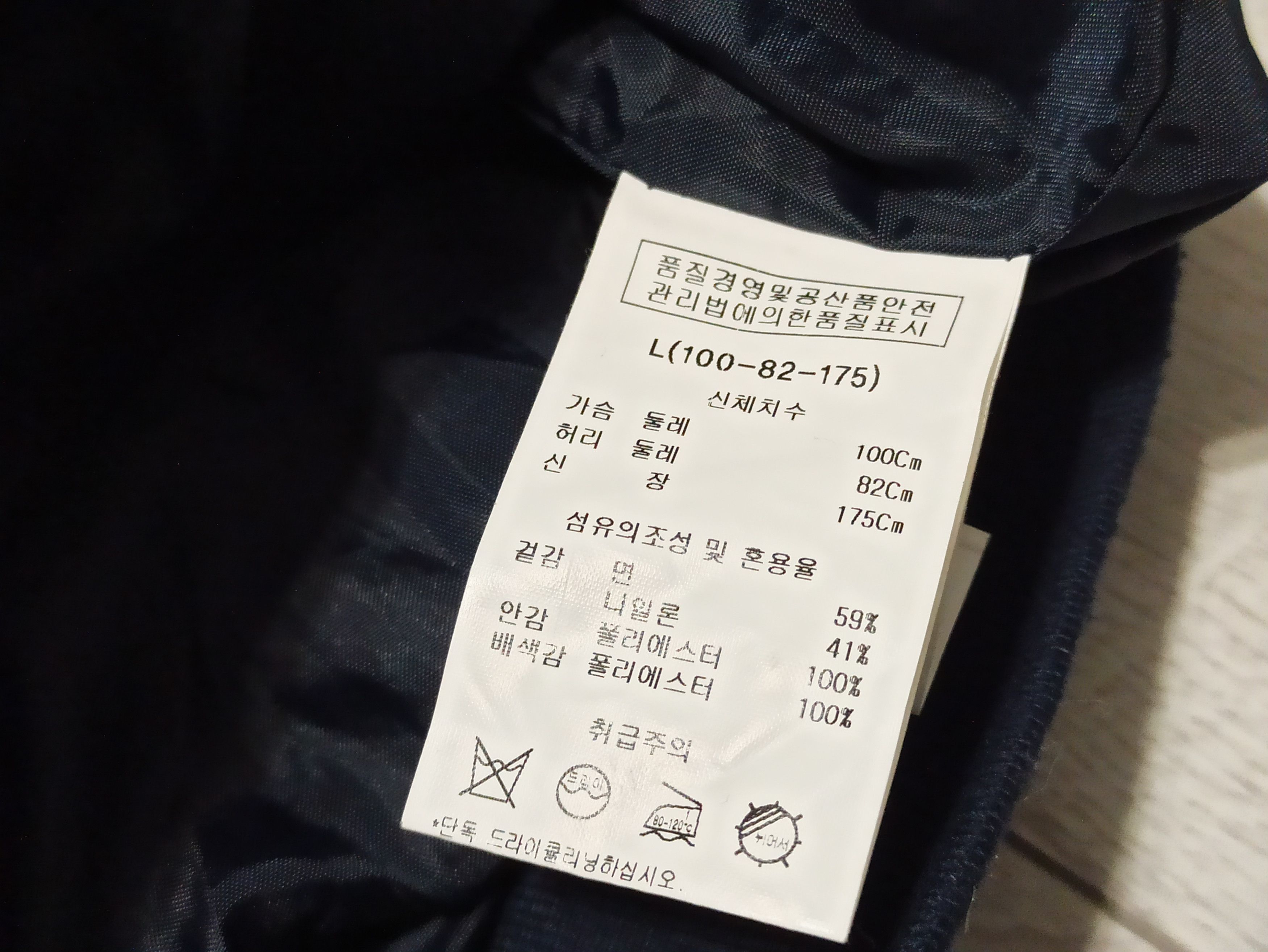 Kai Aakmann × Vintage Kai Aakmann Bomber jacket Size US L / EU 52-54 / 3 - 4 Thumbnail