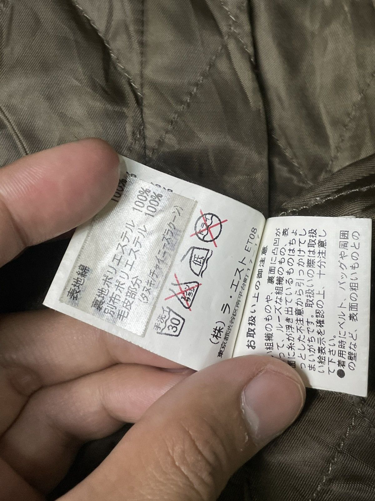 Japanese Brand × Vintage Secret Honey by Honey Bunch Winter Jacket (79) Size US XXS / EU 40 - 11 Thumbnail