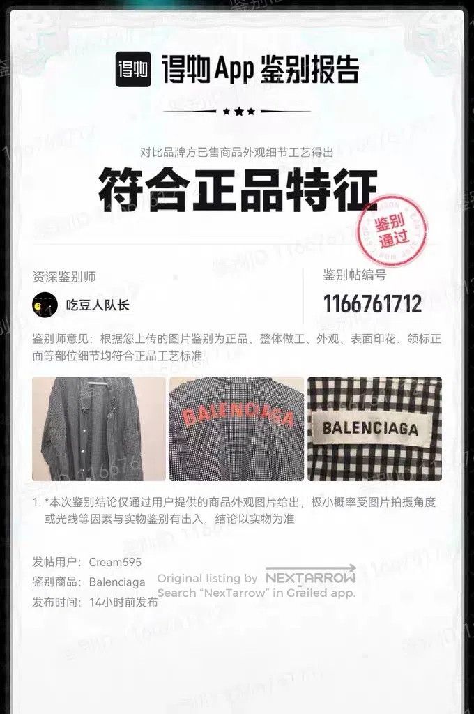 Balenciaga Balenciaga Long Sleeve Black and White Plaid Shirt with Ba Size XS / US 0-2 / IT 36-38 - 7 Thumbnail