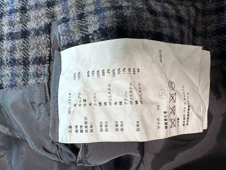 Comme des Garcons Comme des Garcons Spliced deconstructed suit Size US XS / EU 42 / 0 - 5 Thumbnail