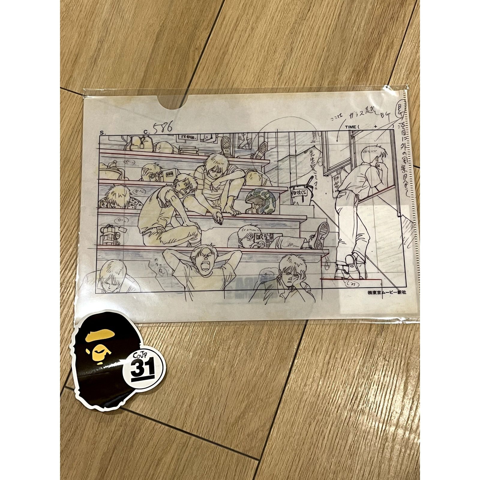 Japanese Brand Katsuhiro Otomo The Complete Works Akira Cel Folder Size ONE SIZE - 2 Thumbnail