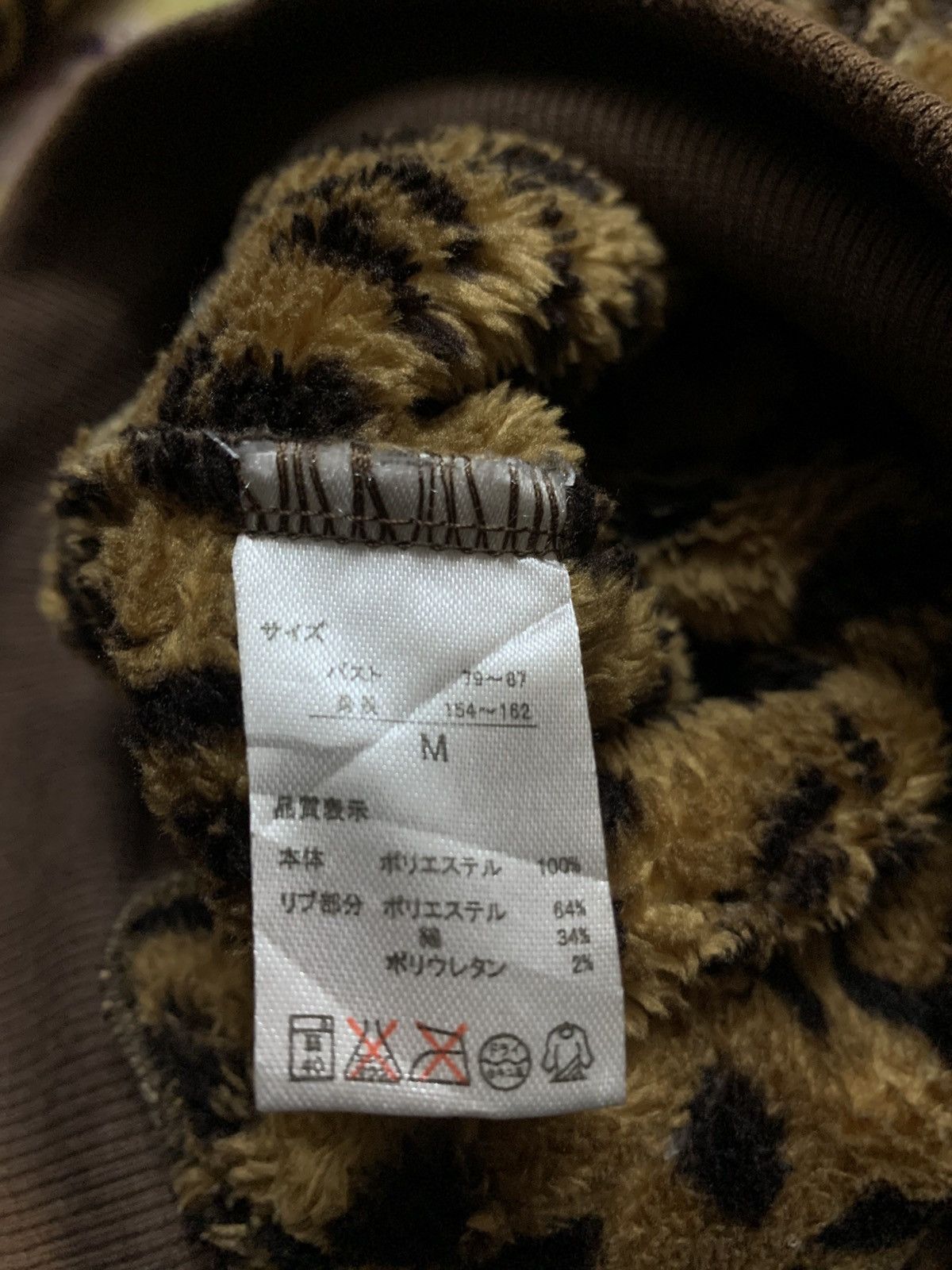 Japanese Brand Japanese Brand Slumberparty Faux Fur Cat Ear Hoodie Size US M / EU 48-50 / 2 - 11 Thumbnail