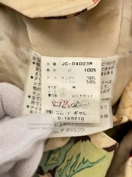 Comme des Garcons Comme Des Garcons Beige vintage floral design windbreaker Size M / US 6-8 / IT 42-44 - 4 Thumbnail