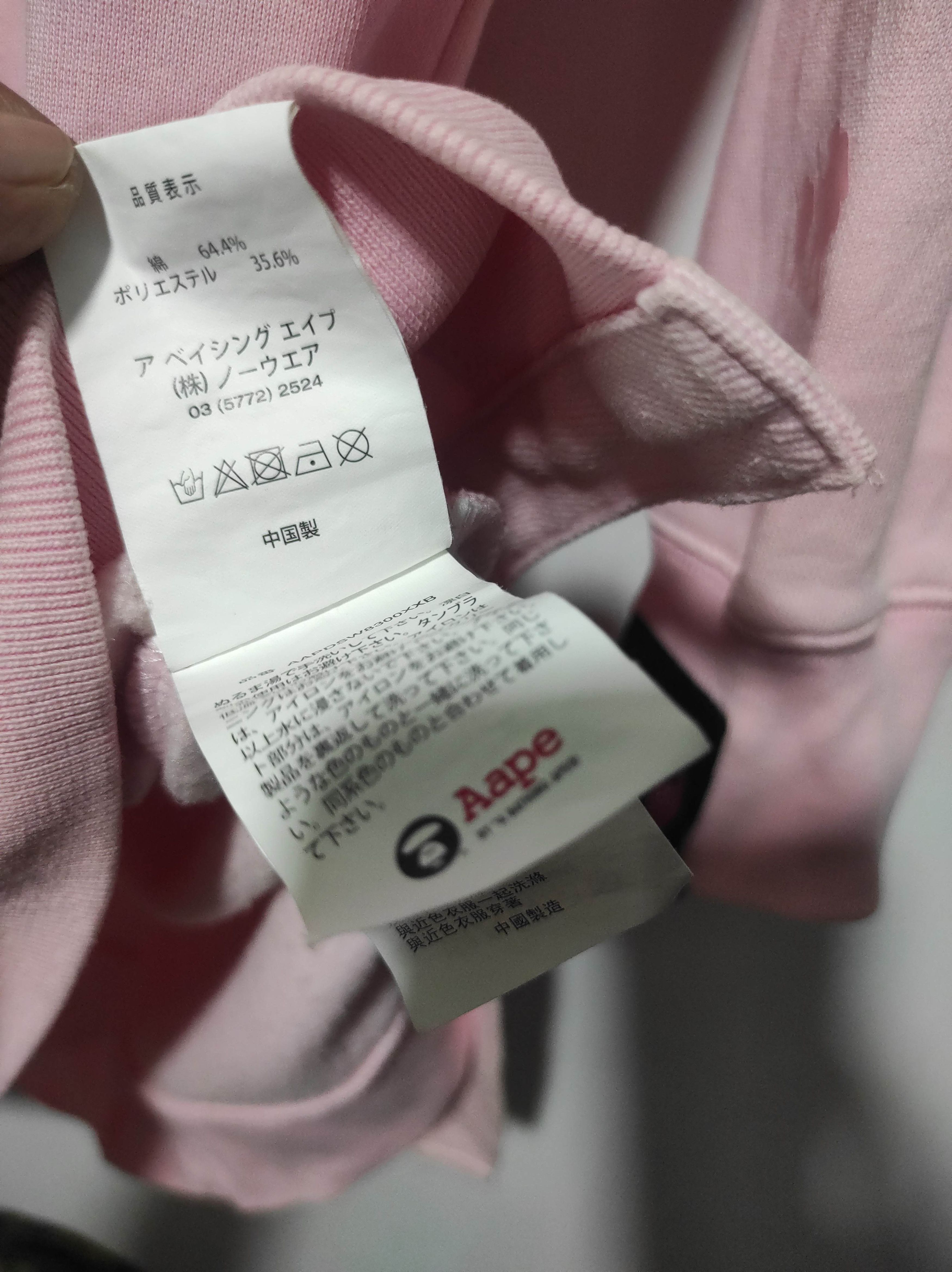Aape Aape Universe Long Hoodie By A Bathing Aape Size XXS / US 00 / IT 34 - 20 Thumbnail