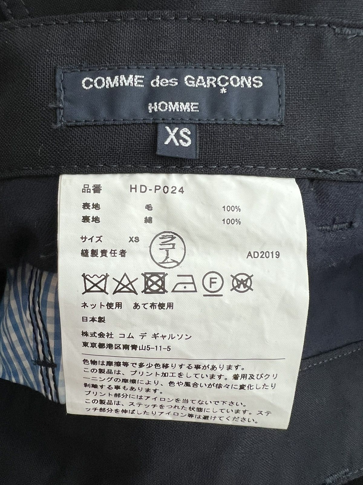 Comme des Garcons Homme Paint Splatter Trousers Size US 30 / EU 46 - 3 Thumbnail