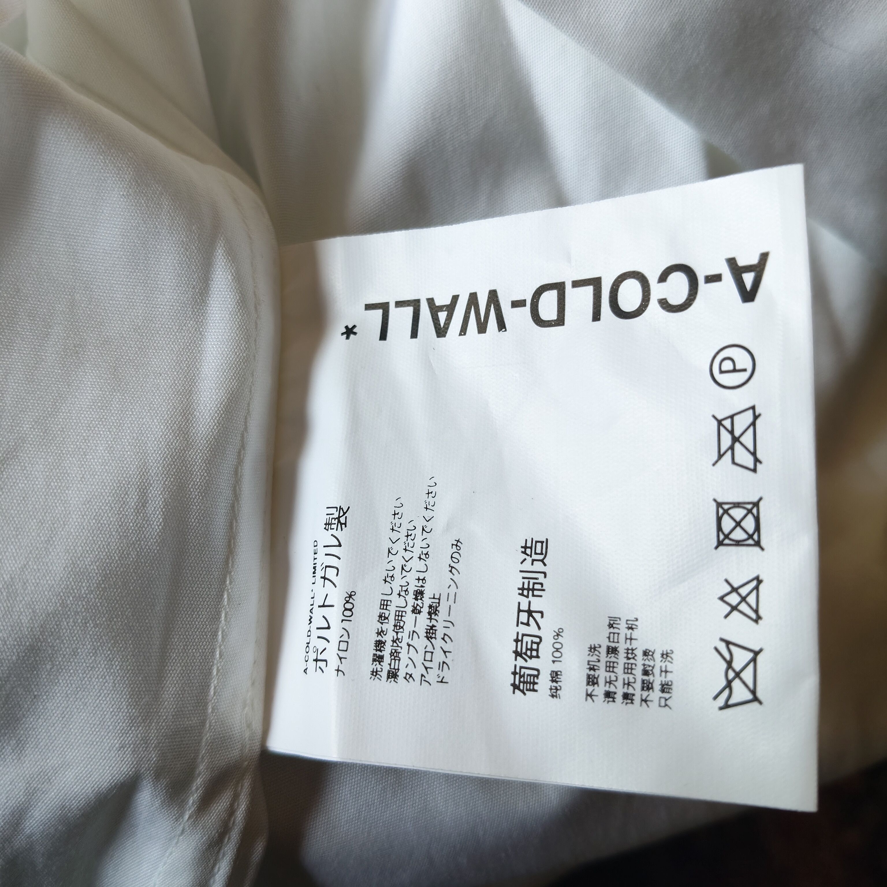 A-COLD-WALL* embroidered logo classic shirt Size US M / EU 48-50 / 2 - 10 Thumbnail