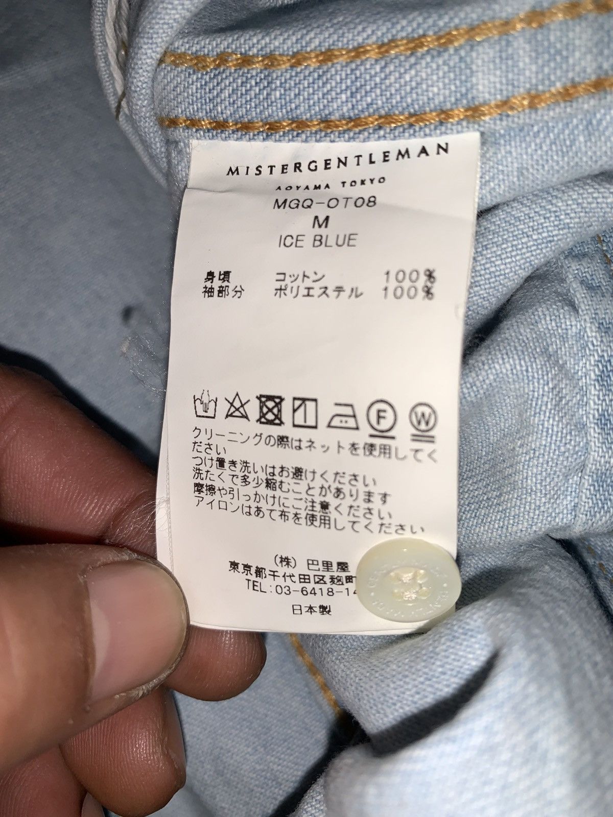 Mr. Gentleman Mr. Gentleman Denim Jacket Size US M / EU 48-50 / 2 - 7 Thumbnail