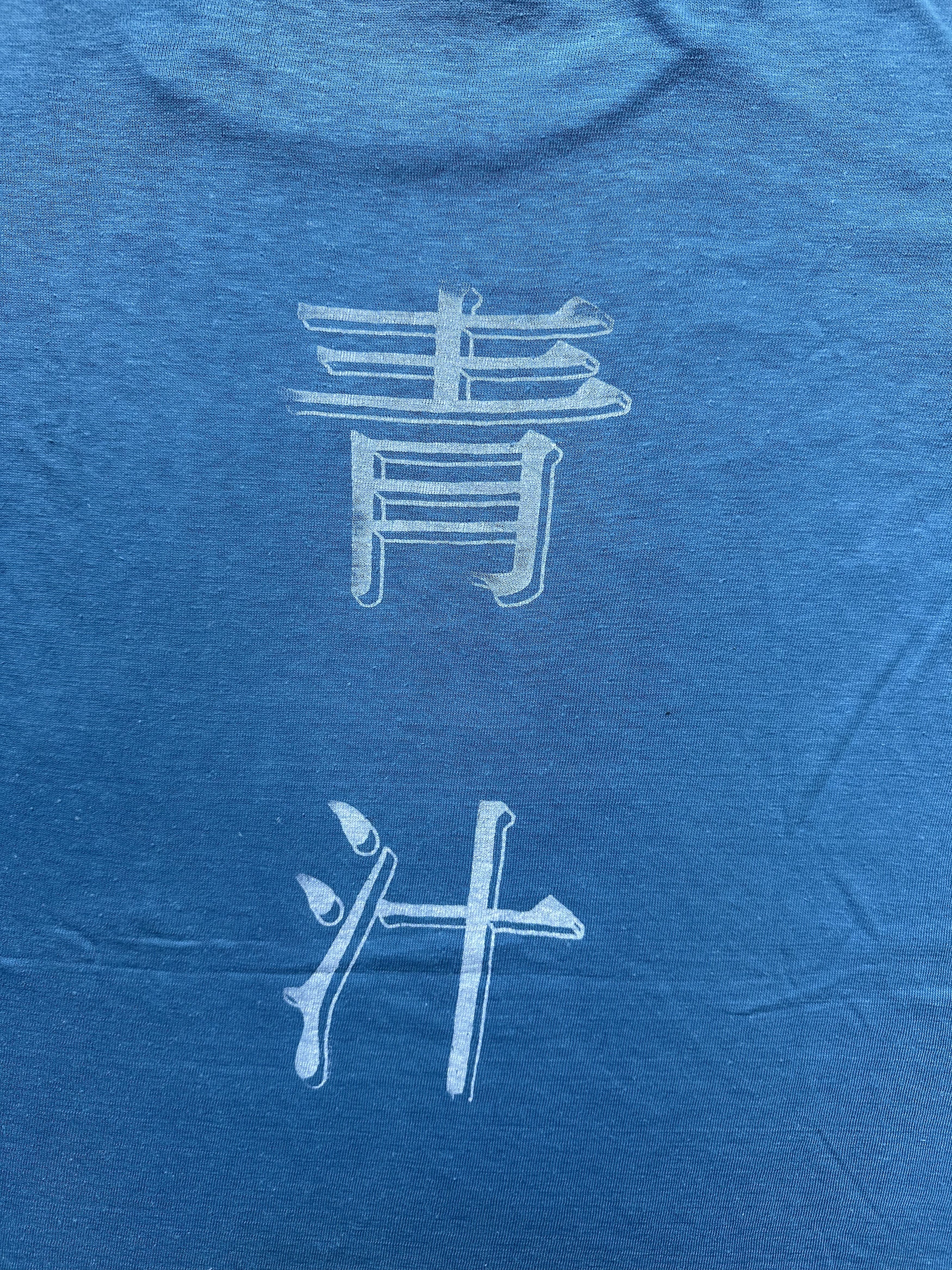 Keith Haring Vintage 90s Keith Haring Distressed Tee Size US M / EU 48-50 / 2 - 4 Thumbnail