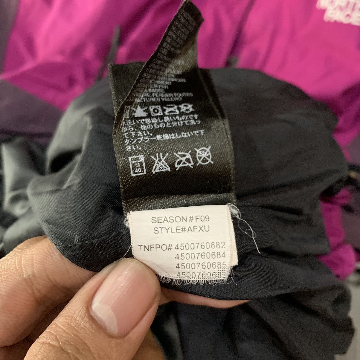 The North Face The North Face Jacket Nylon HyVent Size XL / US 12-14 / IT 48-50 - 22 Thumbnail