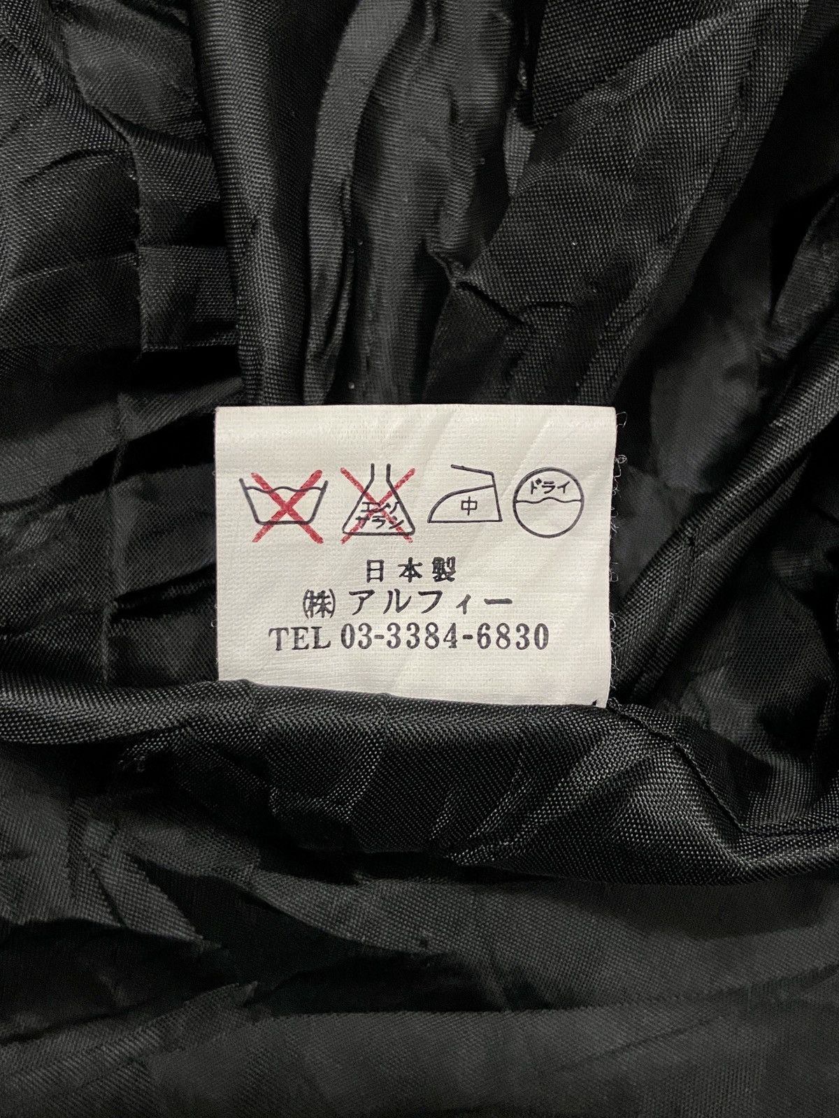 Japanese Brand × No Future NO FUTURE PUNK LONG JACKET Size L / US 10 / IT 46 - 13 Thumbnail