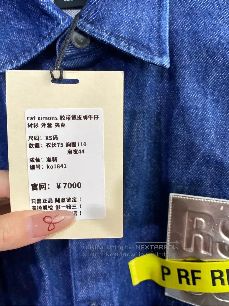Raf Simons Raf Simons Taped silver leather brand denim shirt Size US XS / EU 42 / 0 - 9 Thumbnail