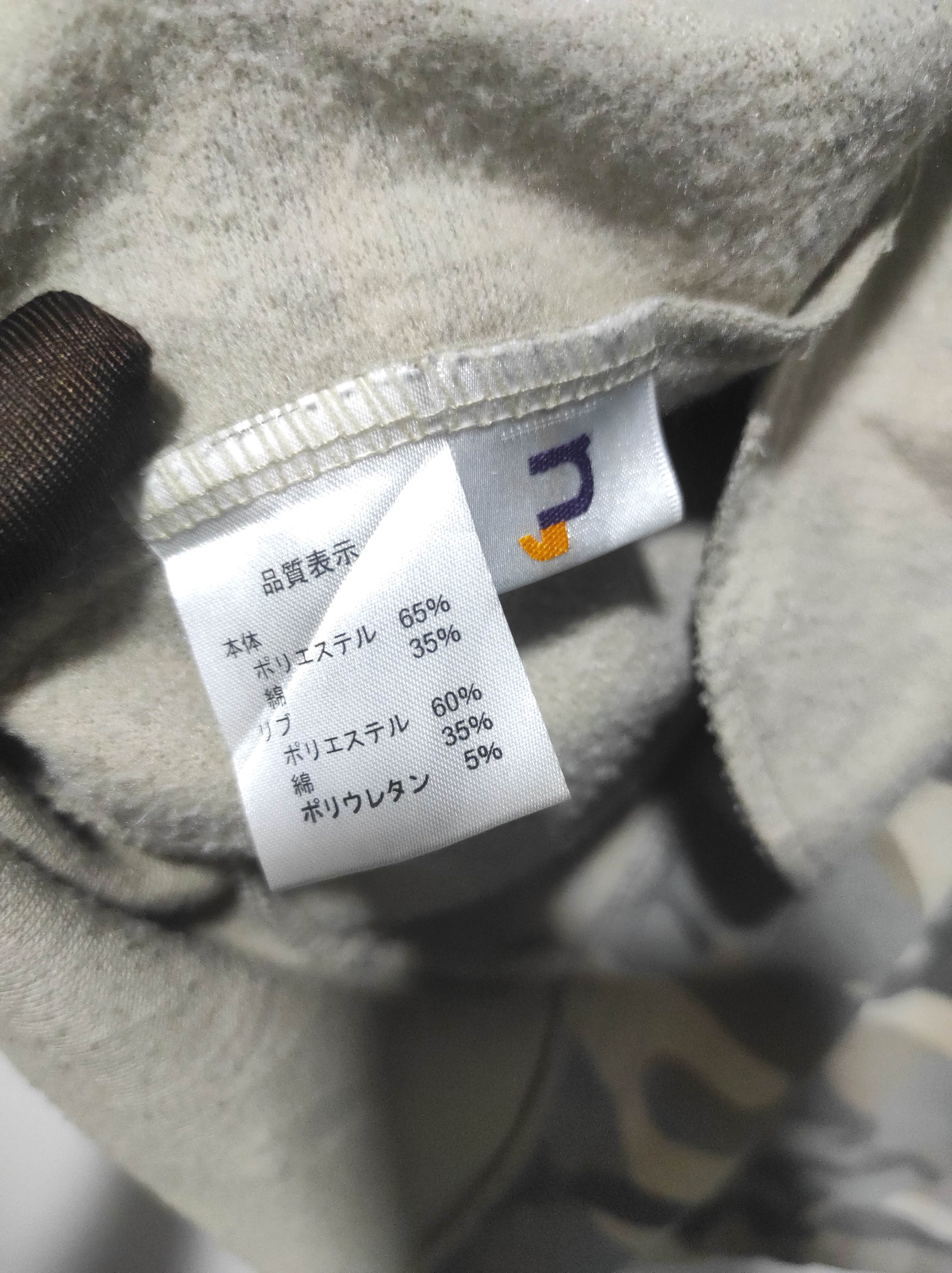 If Six Was Nine N, Camo Asymetrical Fur Zipper Hoodie Size US L / EU 52-54 / 3 - 12 Thumbnail