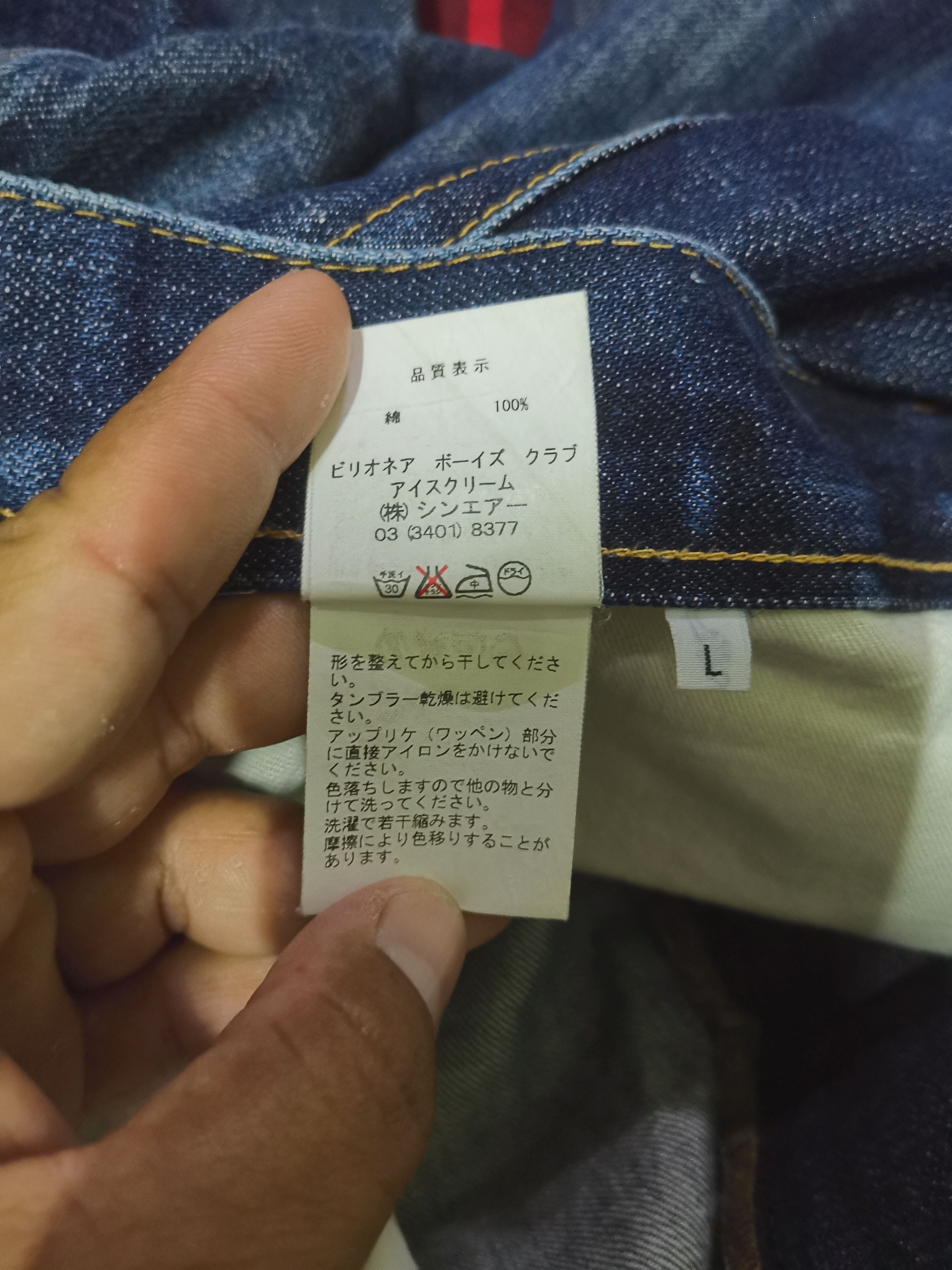 Billionaire Boys Club × Icecream Vtg Billionaire Boys Club Ice Cream Denim Size US 36 / EU 52 - 18 Thumbnail