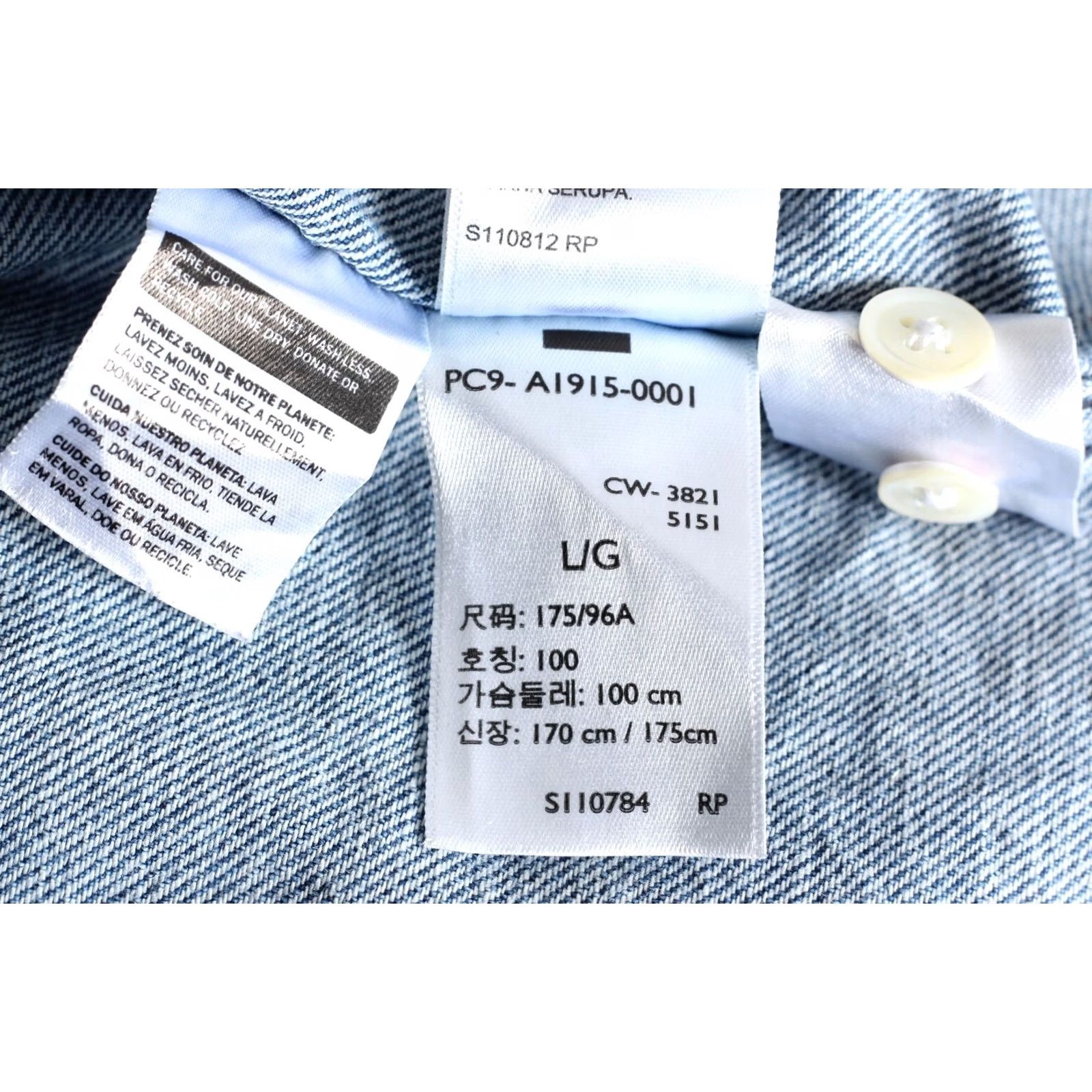 Levi's LEVI’S Denim Shirt Men Size L Oversized One Pocket Long Sleeve Blue Size US L / EU 52-54 / 3 - 7 Thumbnail