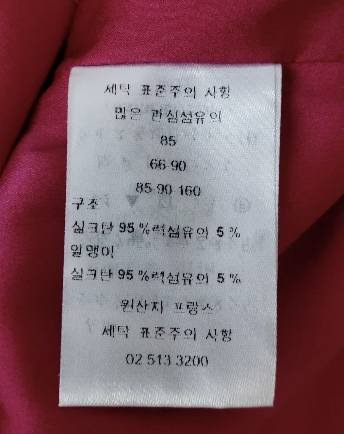 Dior Dior top wxx Size M / US 6-8 / IT 42-44 - 6 Thumbnail